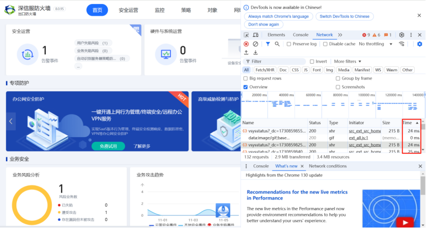九游